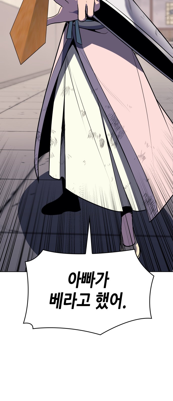 97 페이지