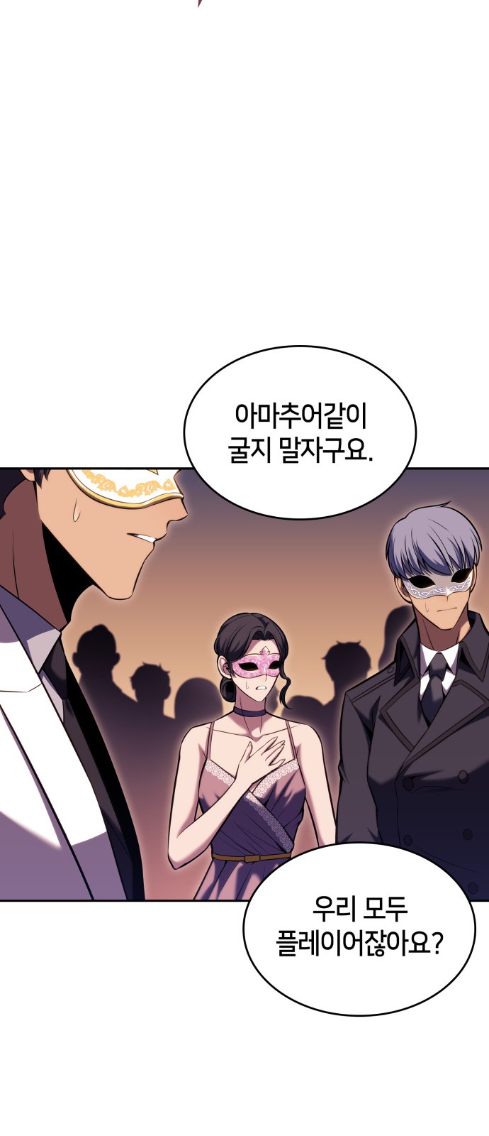40 페이지