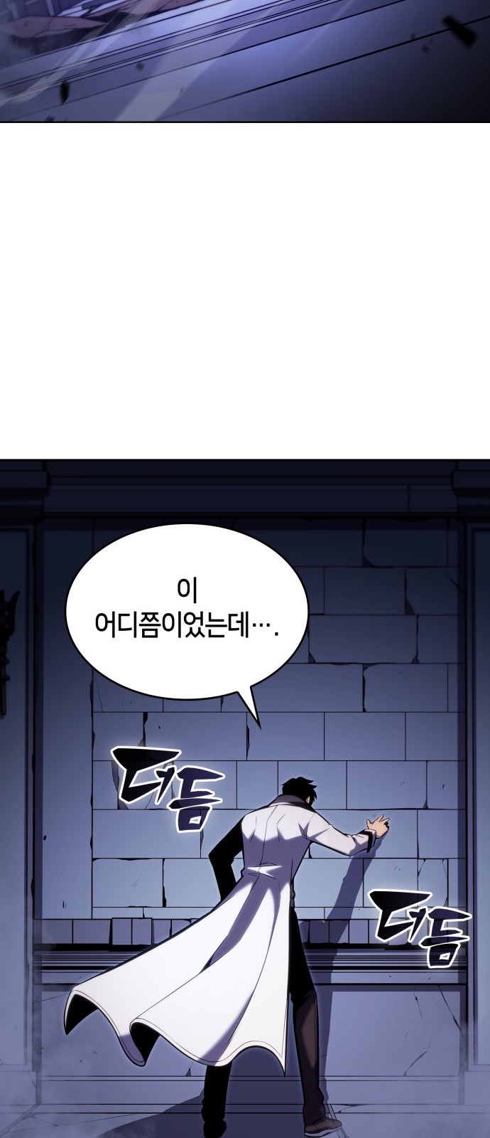 65 페이지