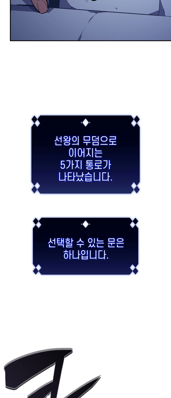 67 페이지