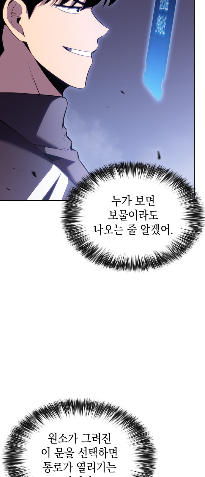 70 페이지