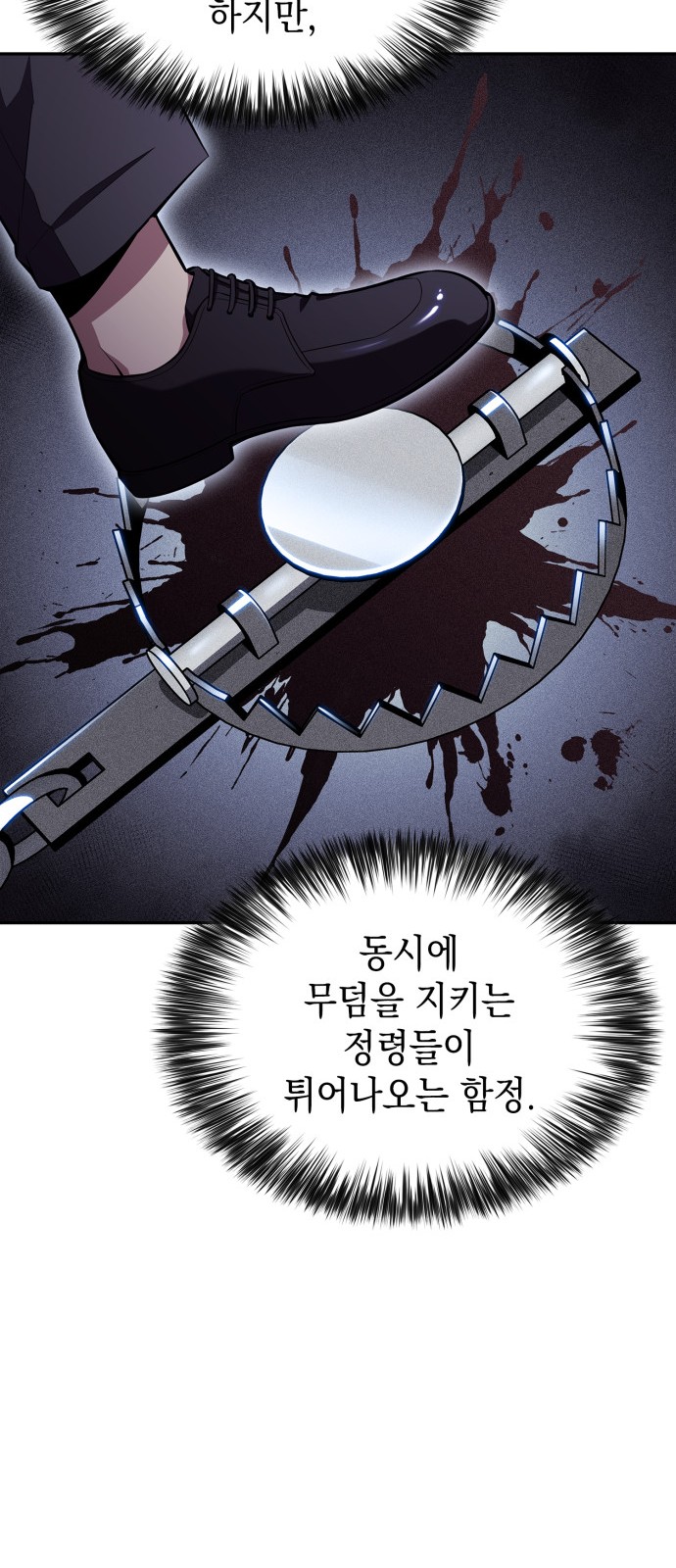 71 페이지