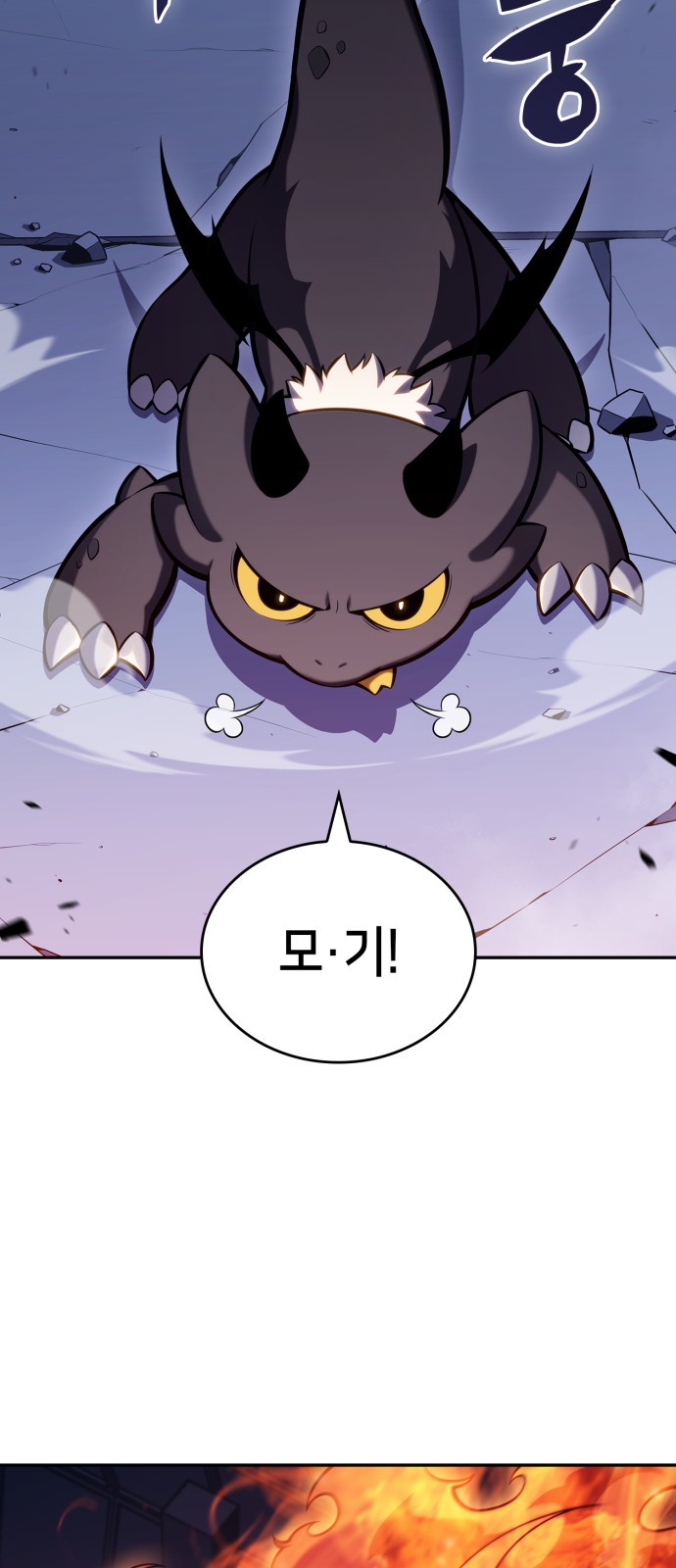 80 페이지