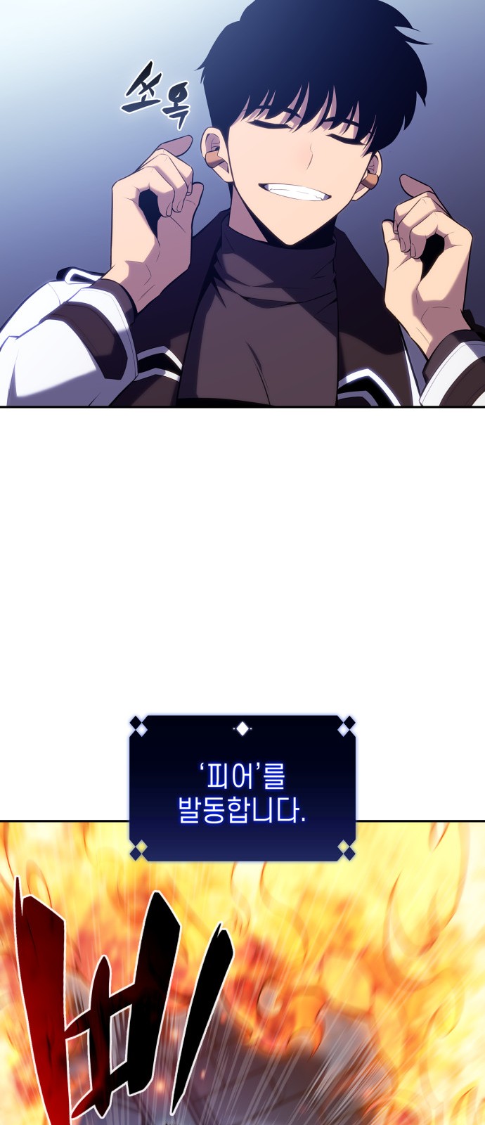 83 페이지