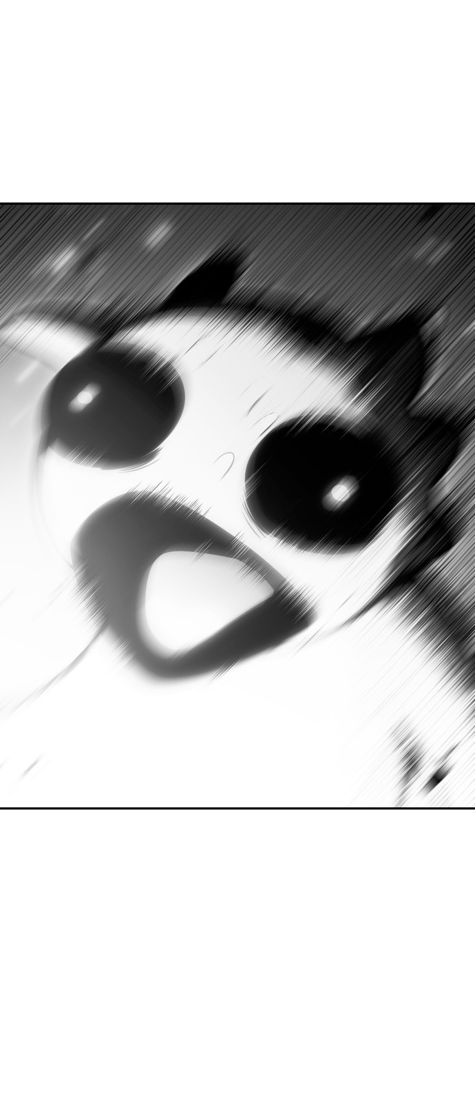 86 페이지