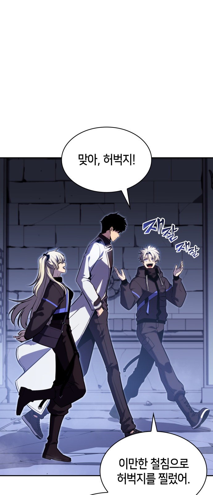 2 페이지