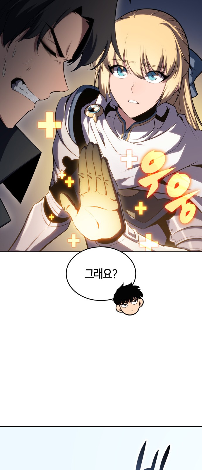 70 페이지