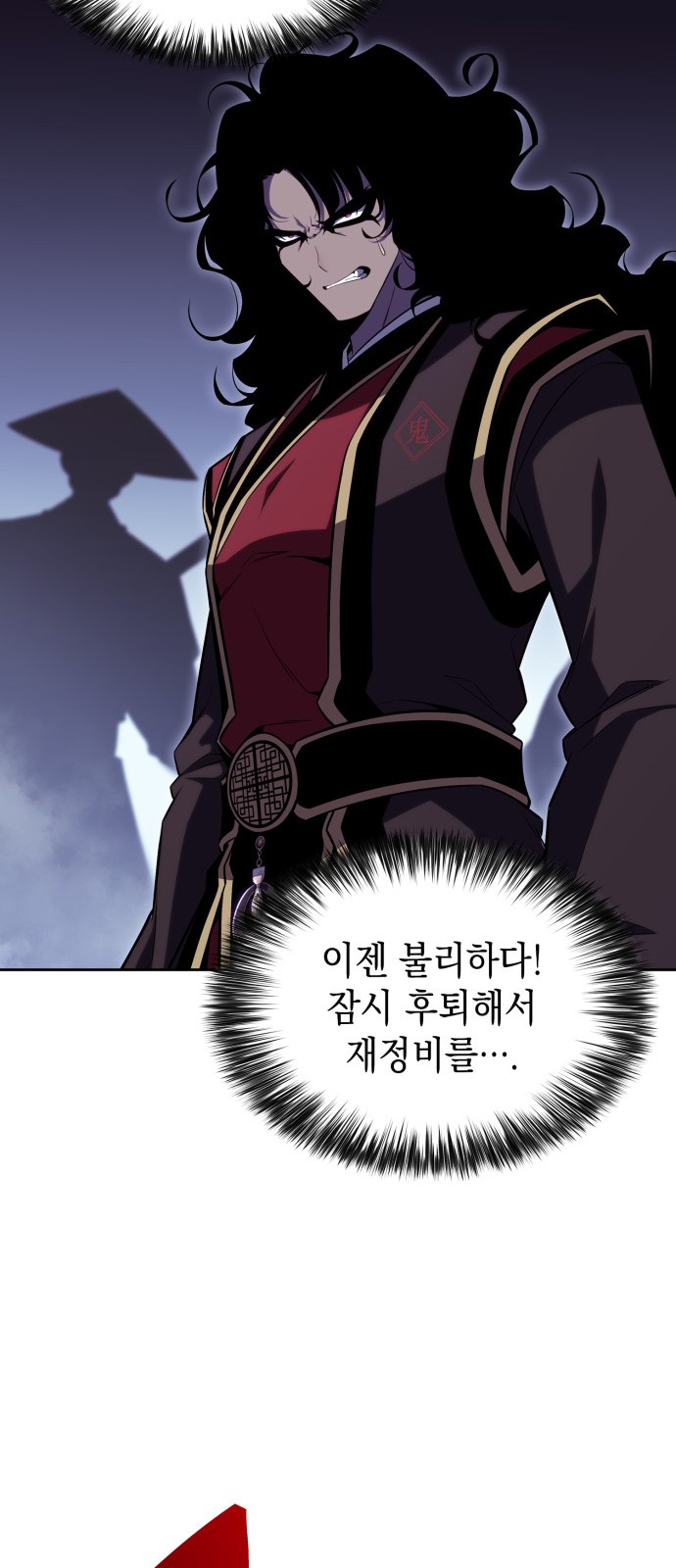 77 페이지