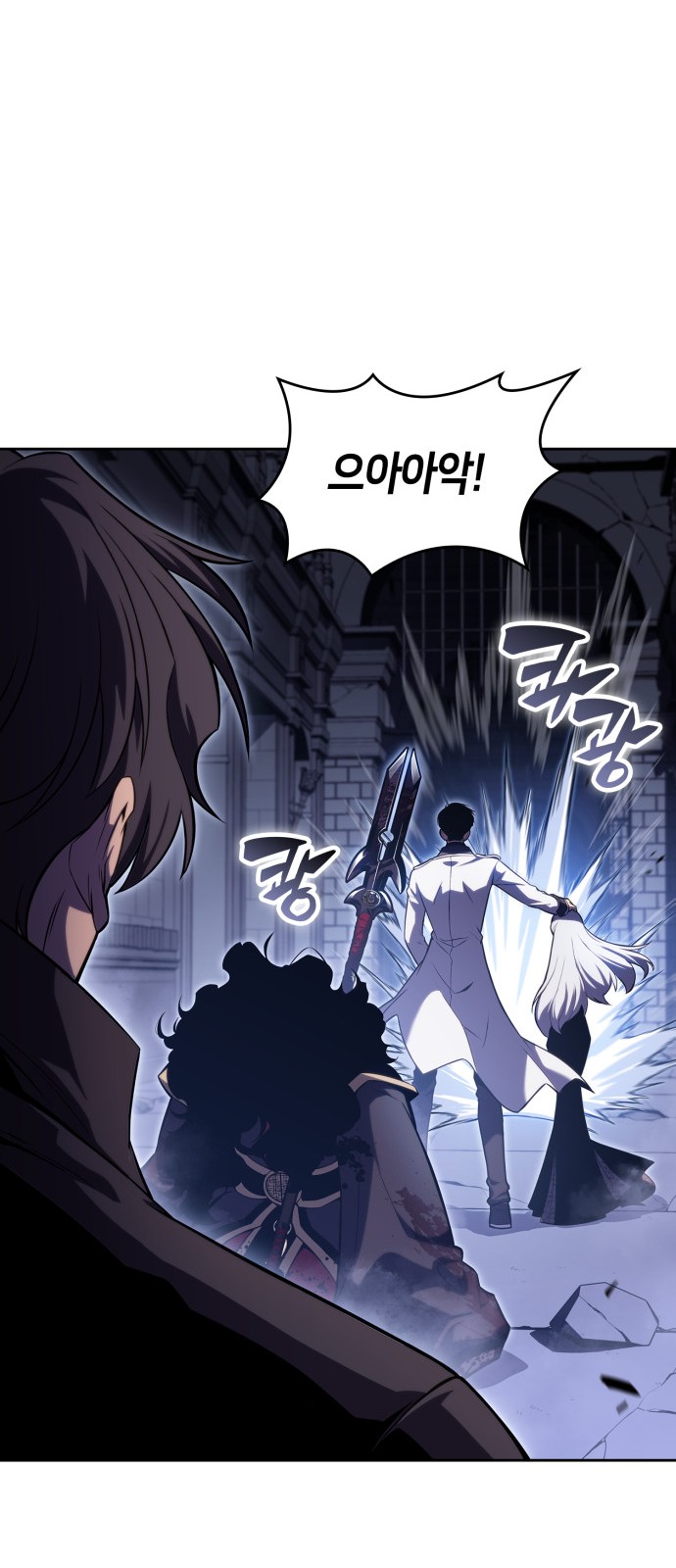 86 페이지