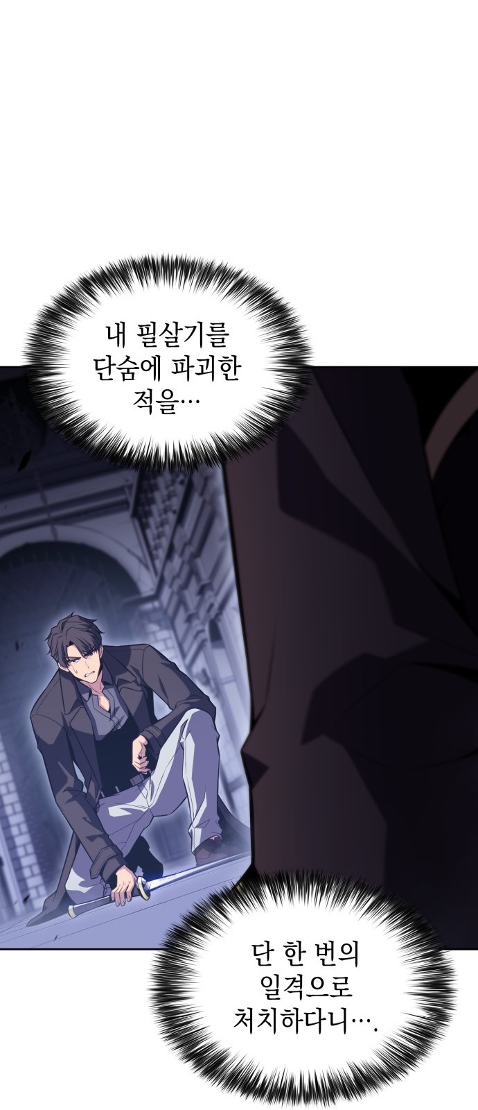 87 페이지