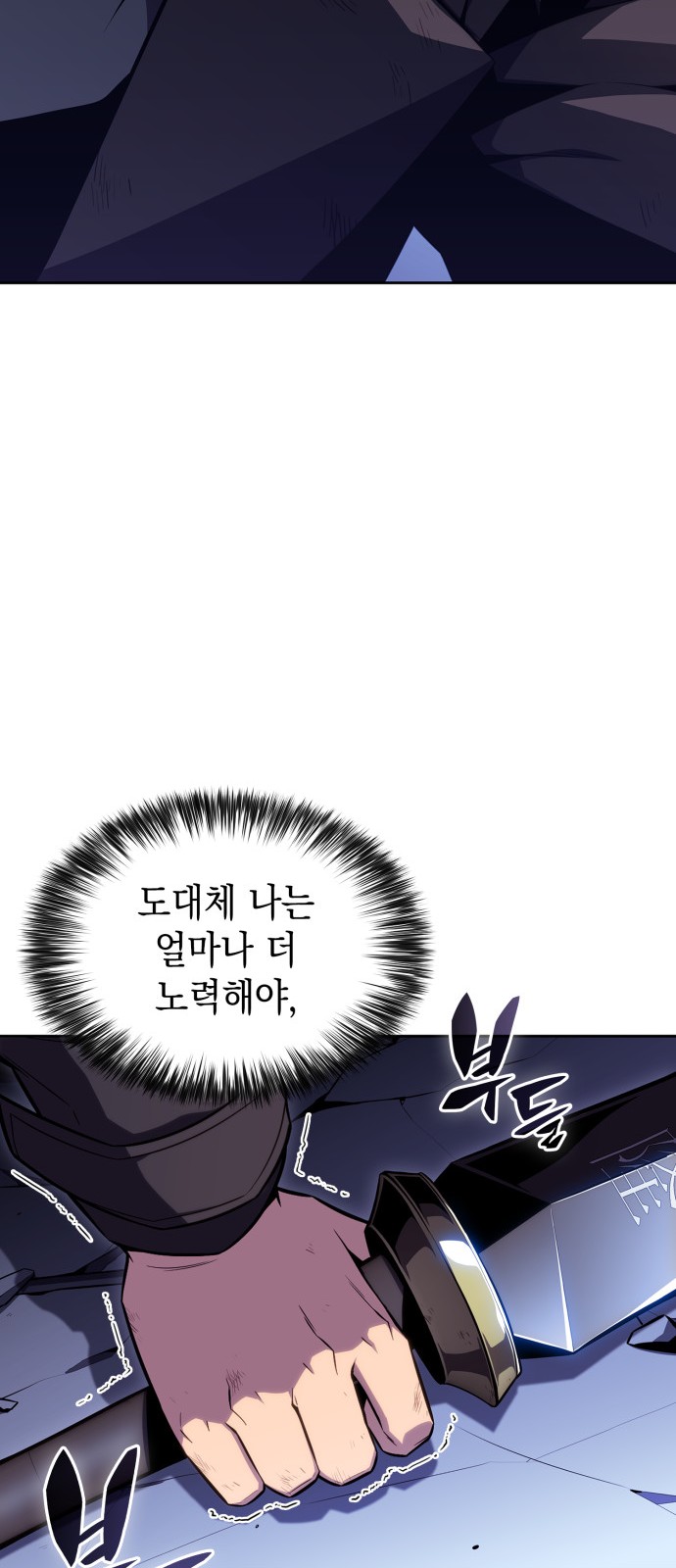 89 페이지