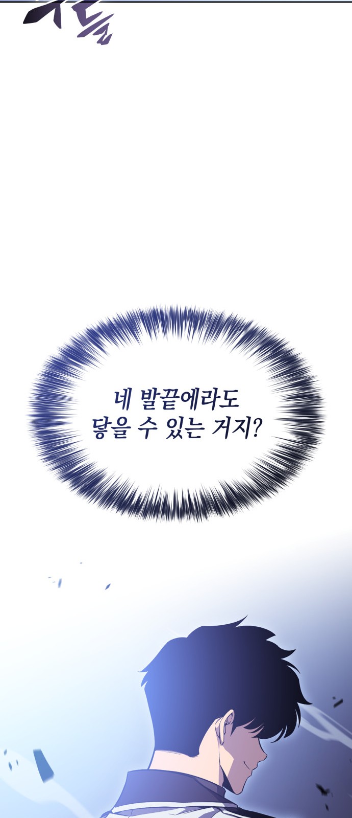 90 페이지