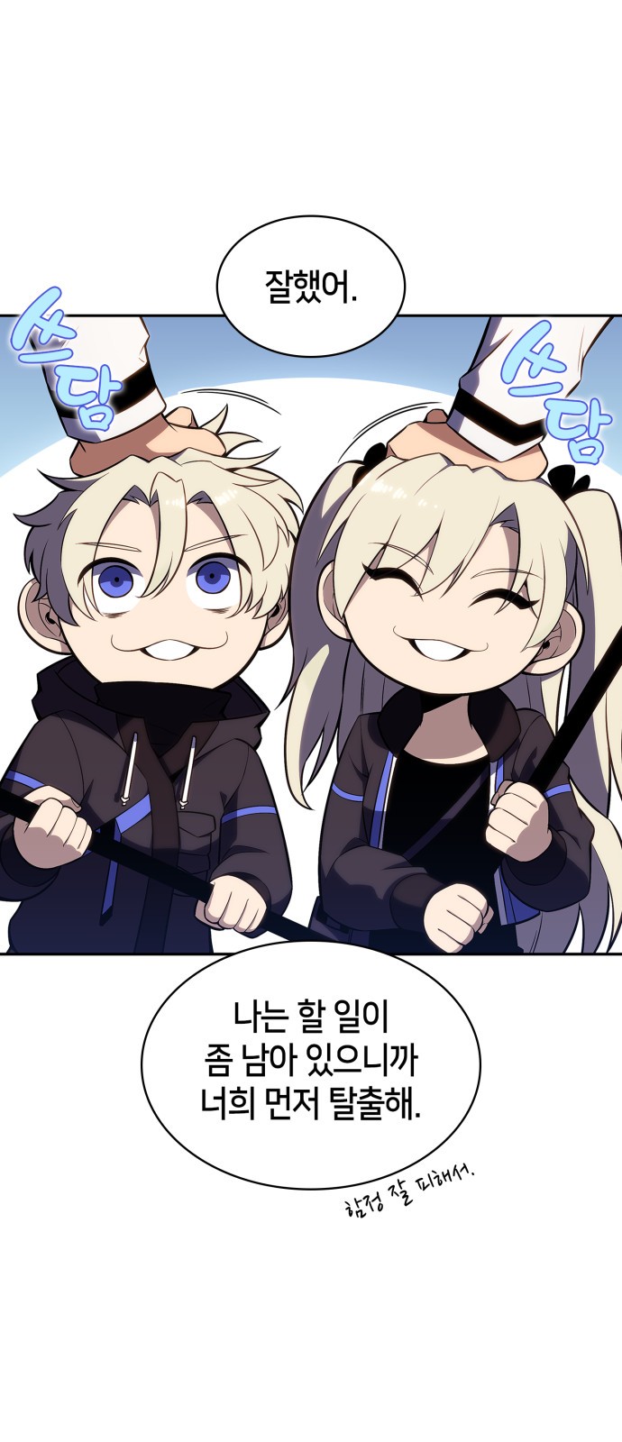 2 페이지