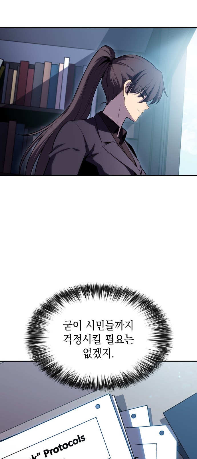 27 페이지