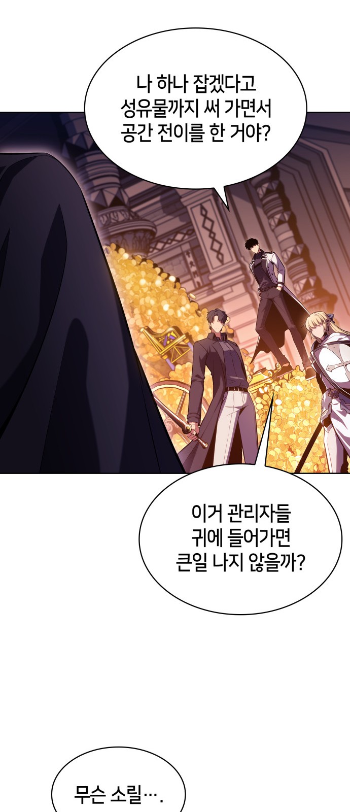 50 페이지