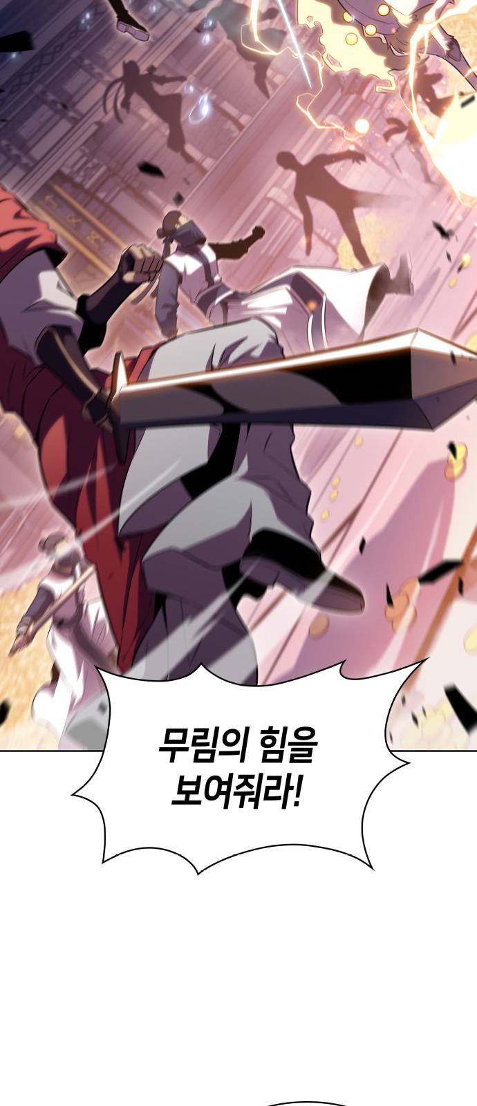 70 페이지