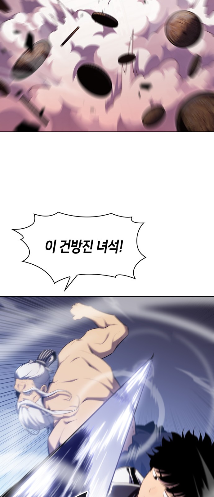77 페이지