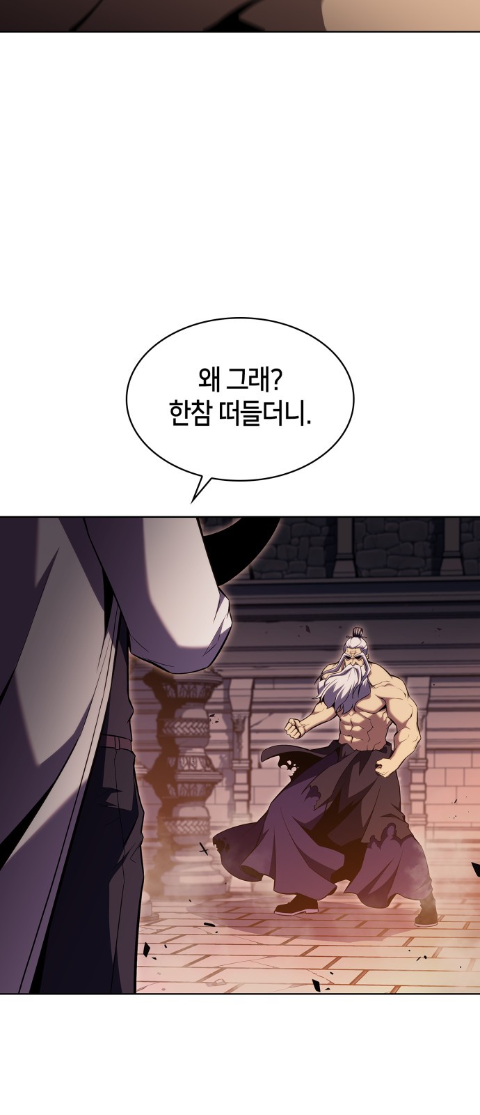 80 페이지