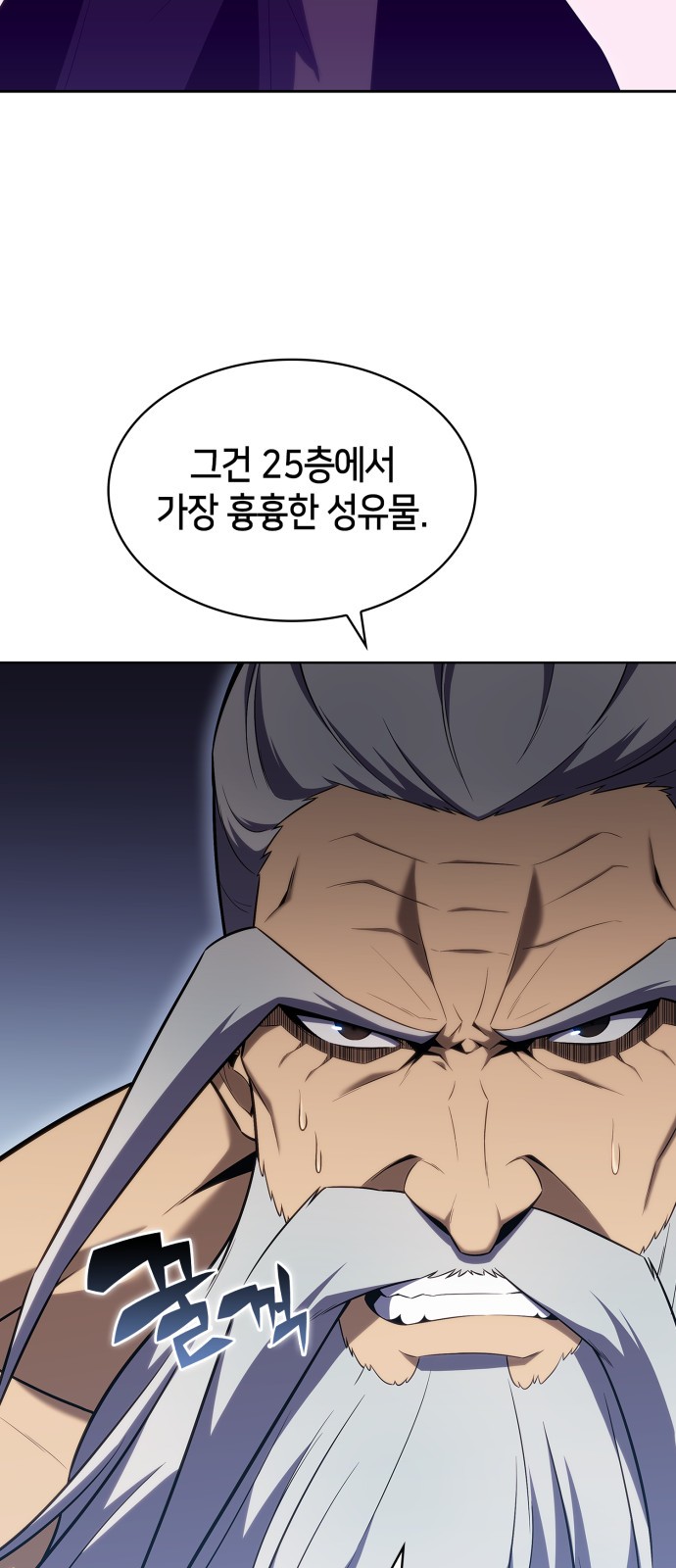 82 페이지