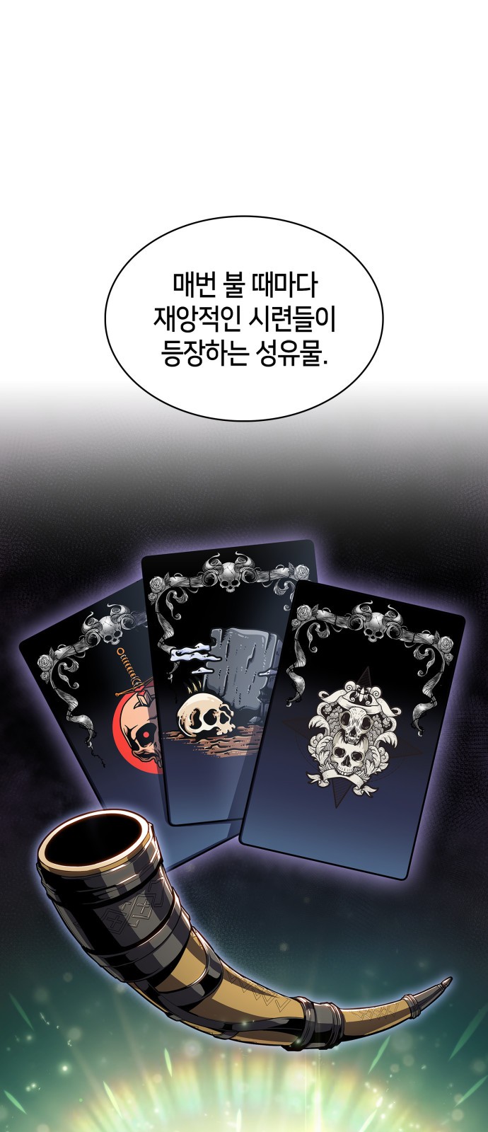 84 페이지