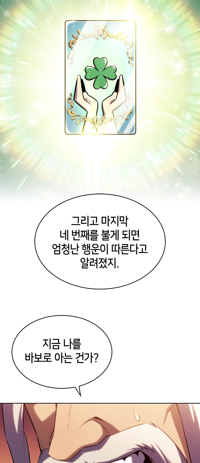 85 페이지