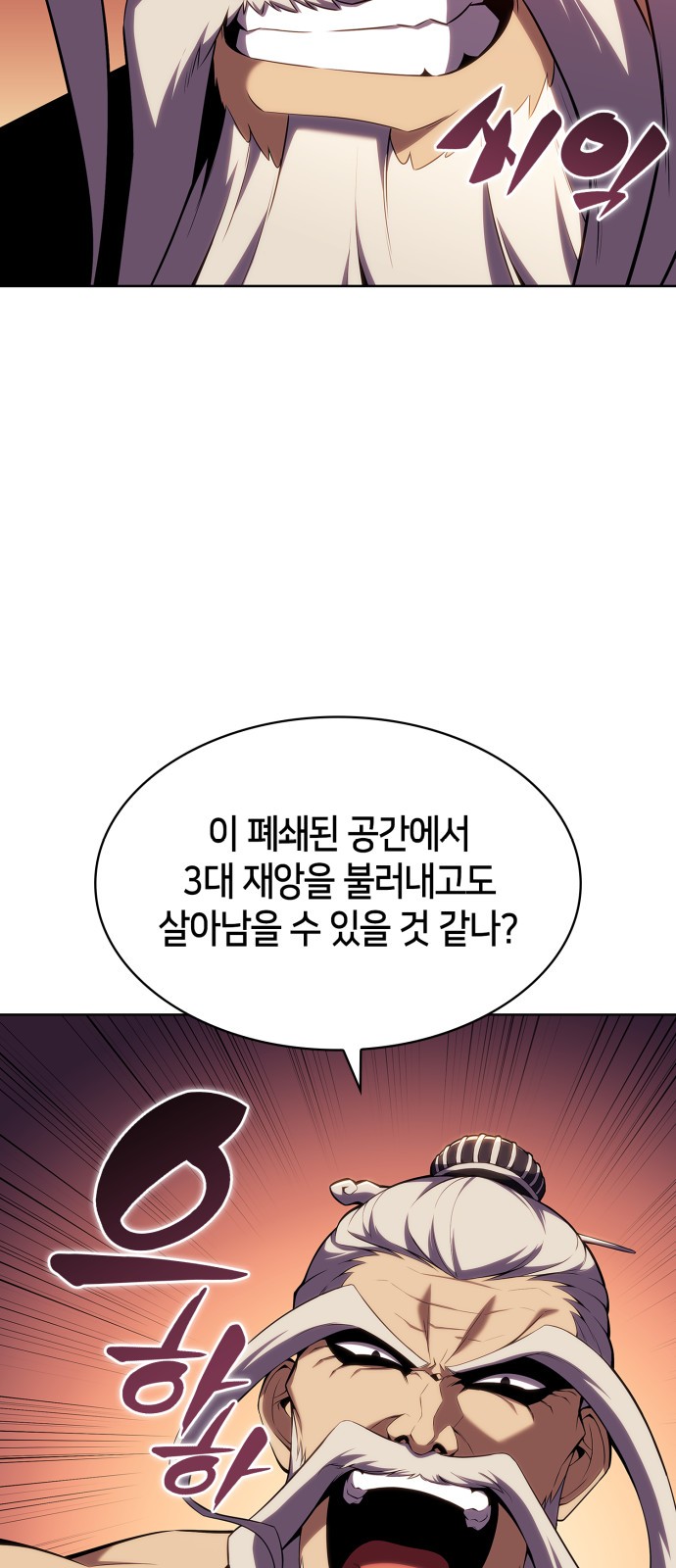 86 페이지