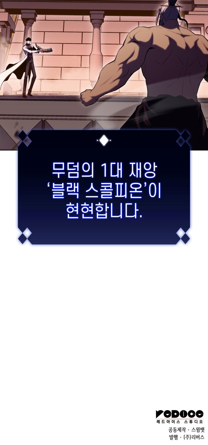 94 페이지