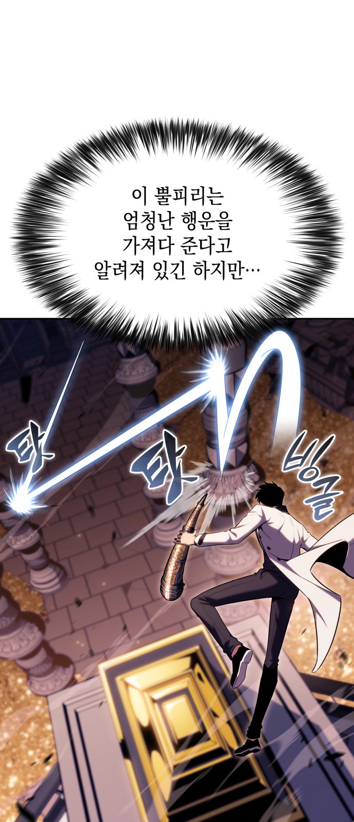50 페이지