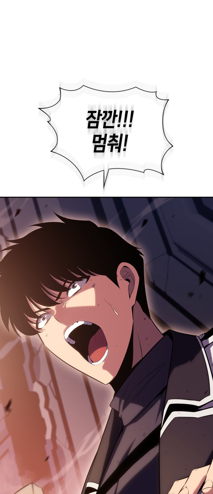 77 페이지