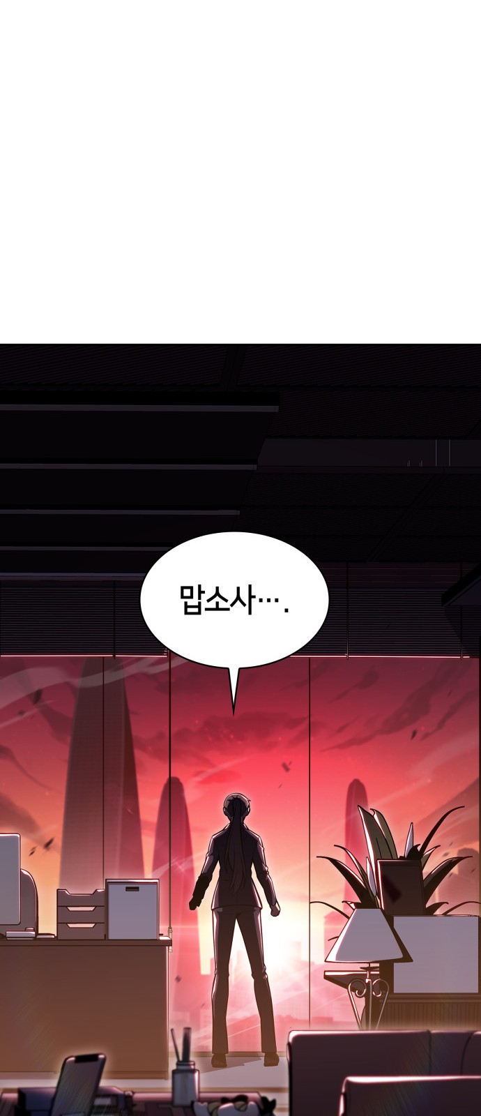 83 페이지