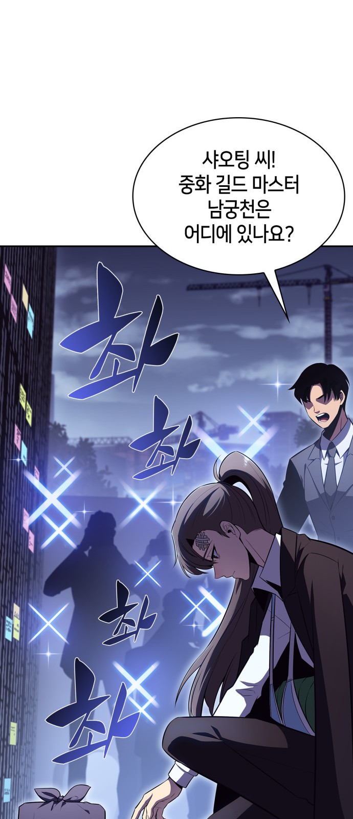 20 페이지