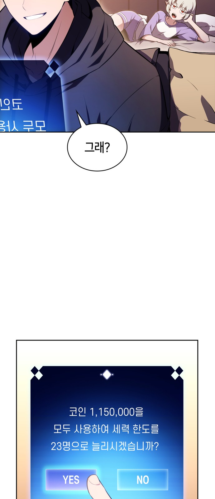 36 페이지
