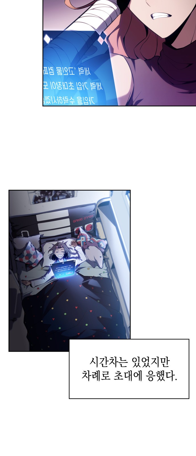 46 페이지