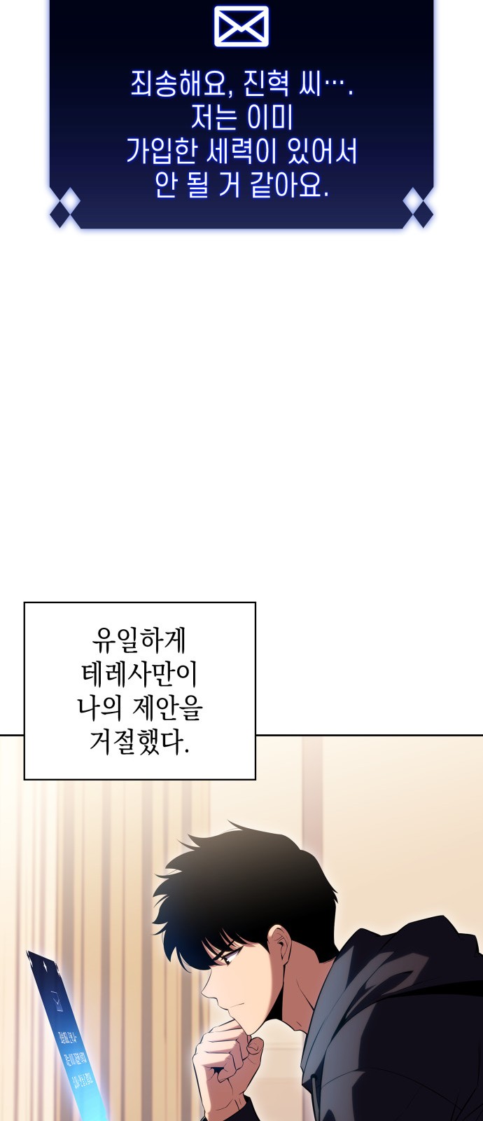 48 페이지