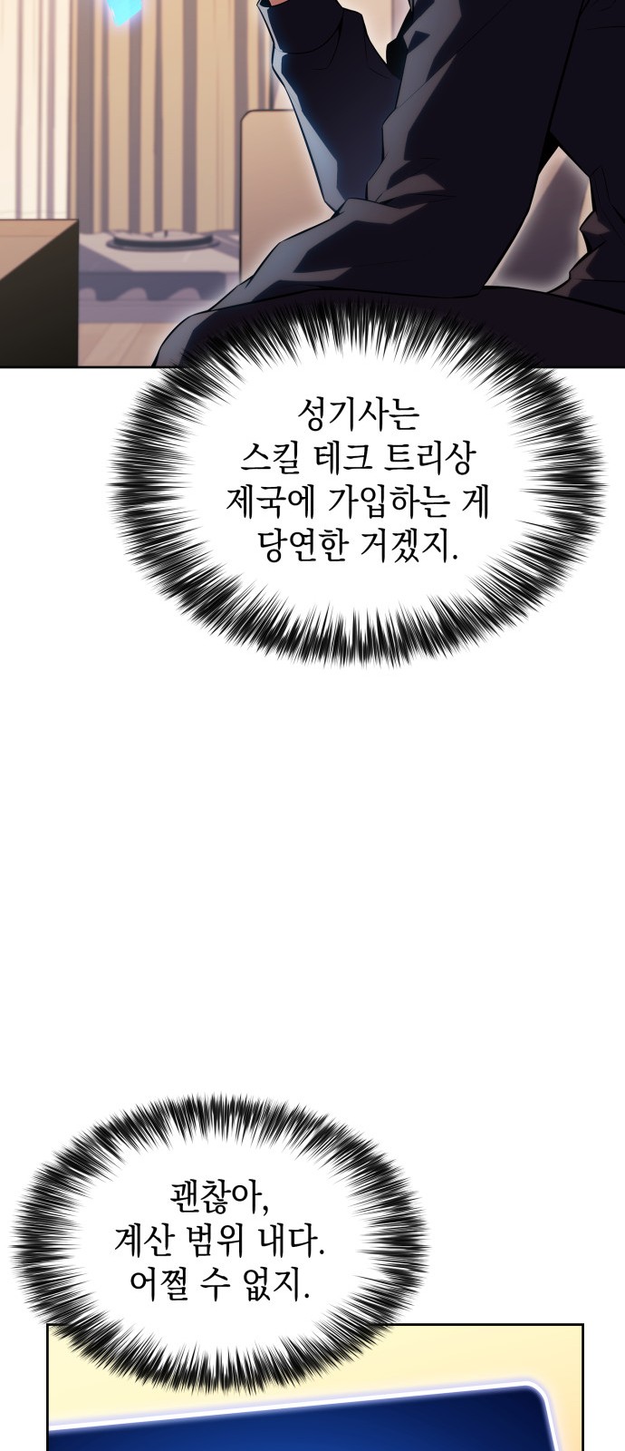 49 페이지