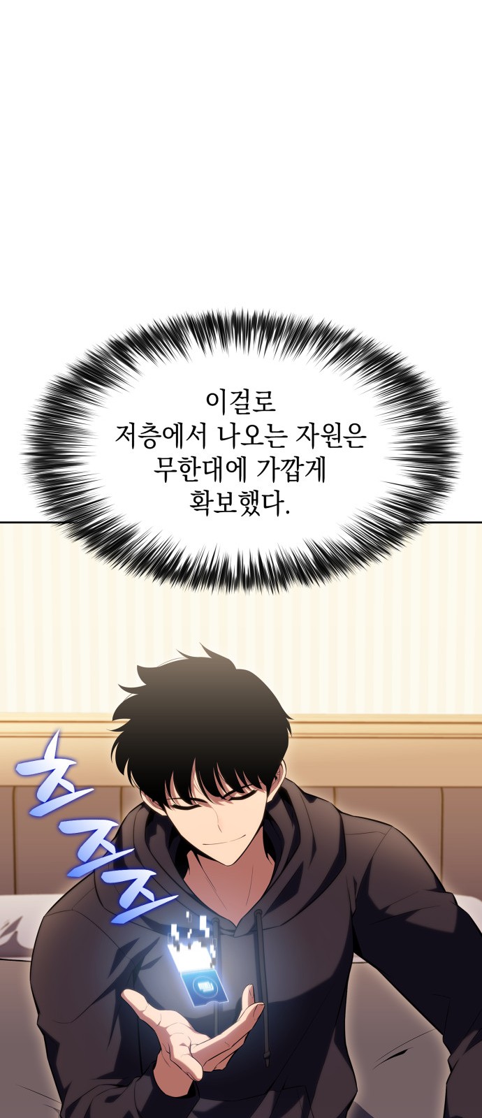 53 페이지