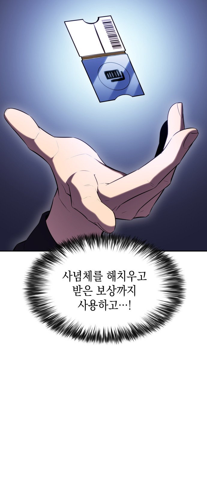 55 페이지