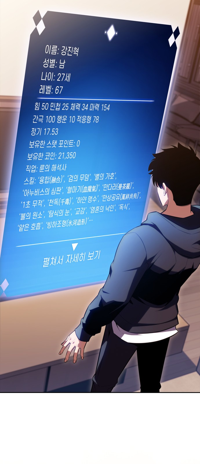 62 페이지