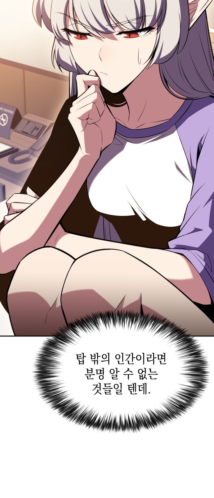 69 페이지