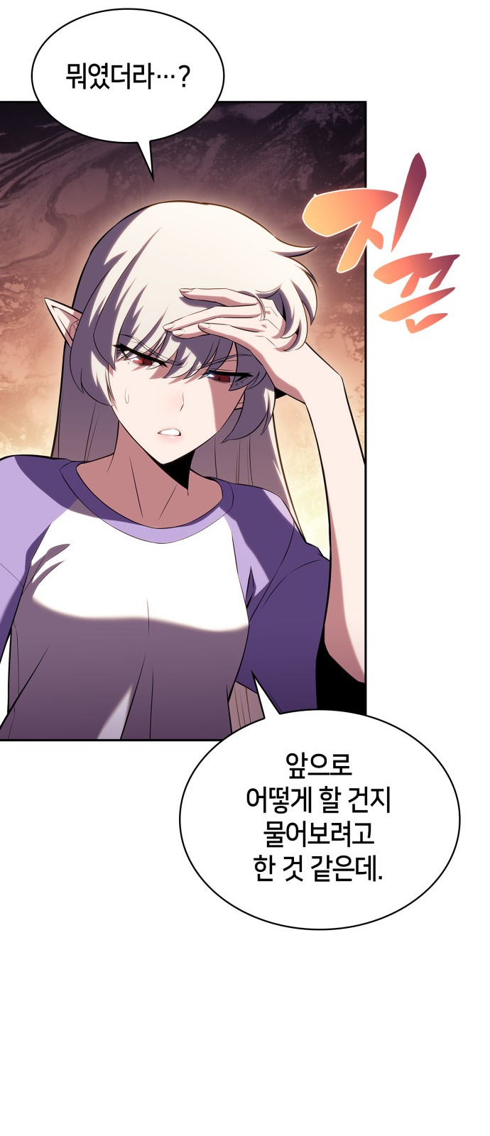 75 페이지