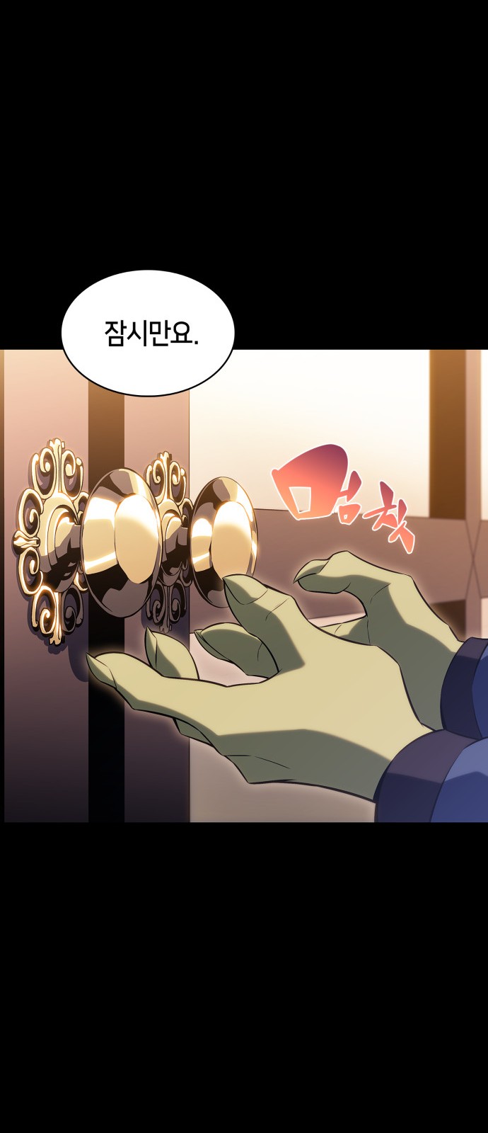 78 페이지