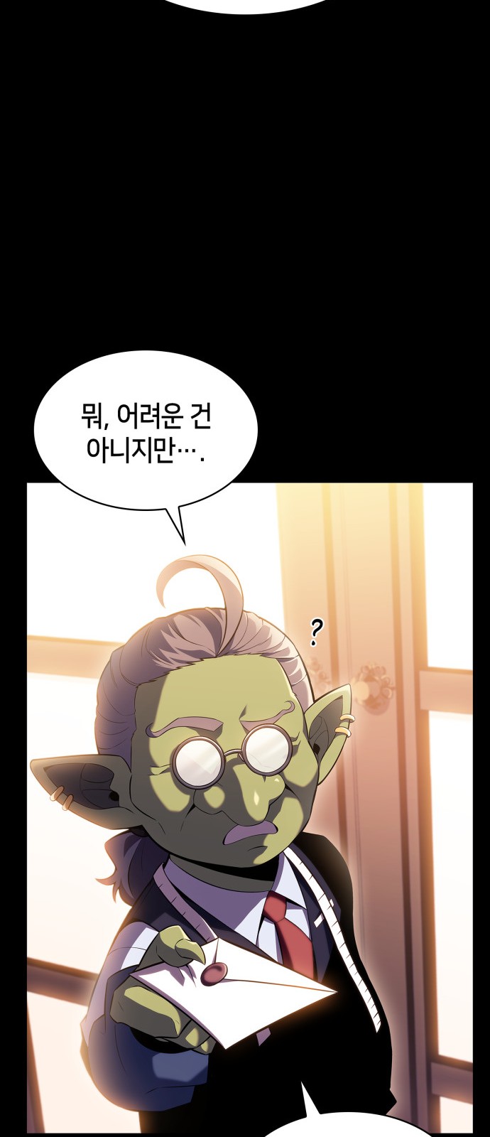 80 페이지