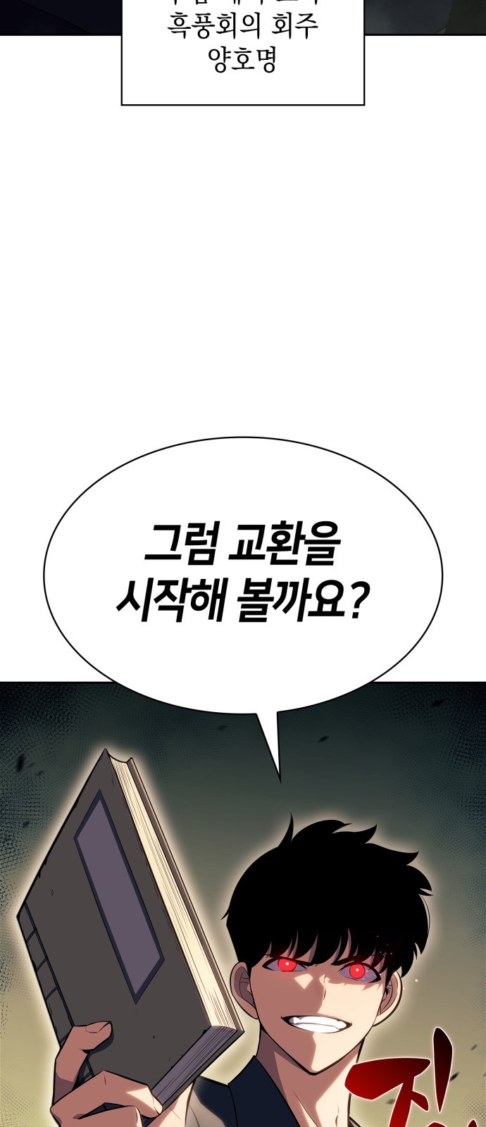 89 페이지