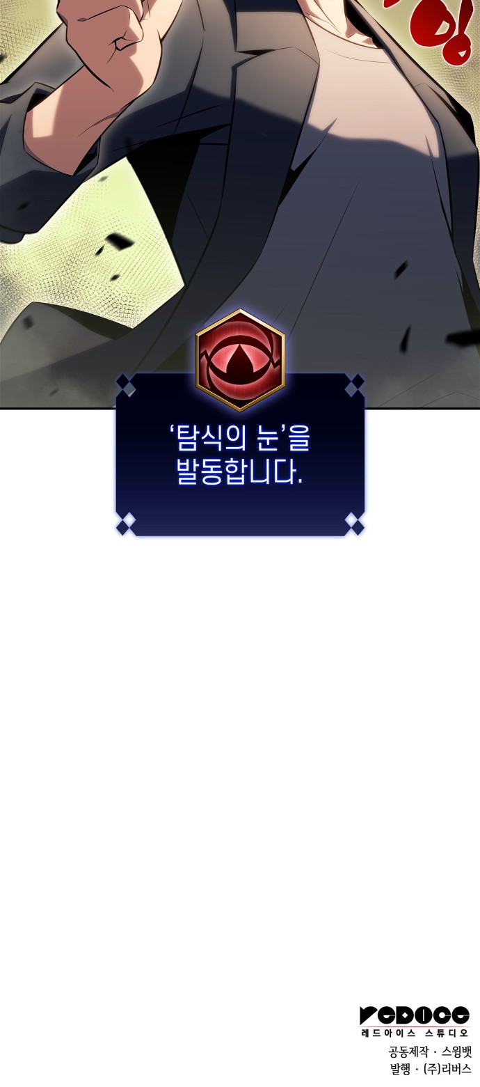 90 페이지