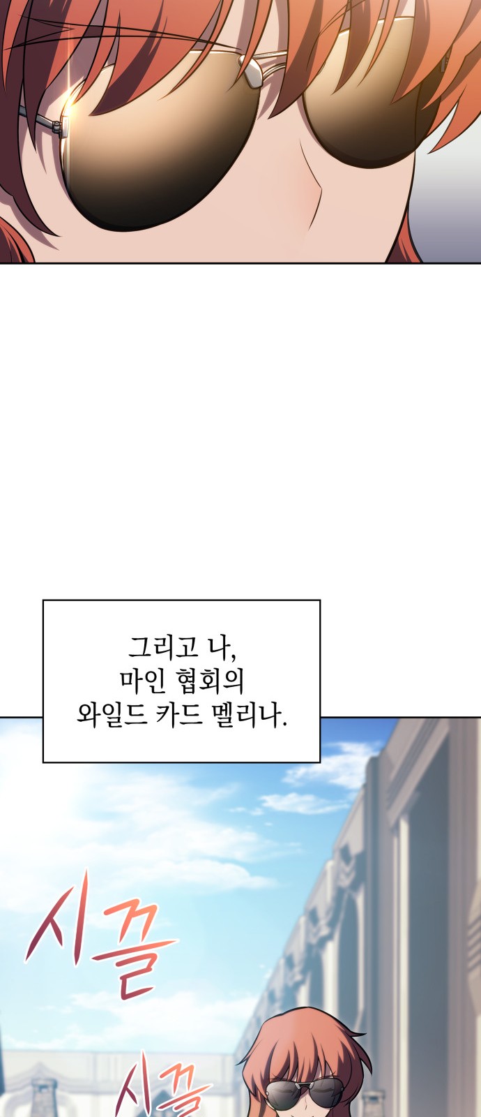74 페이지
