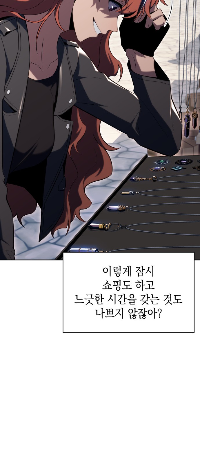 78 페이지