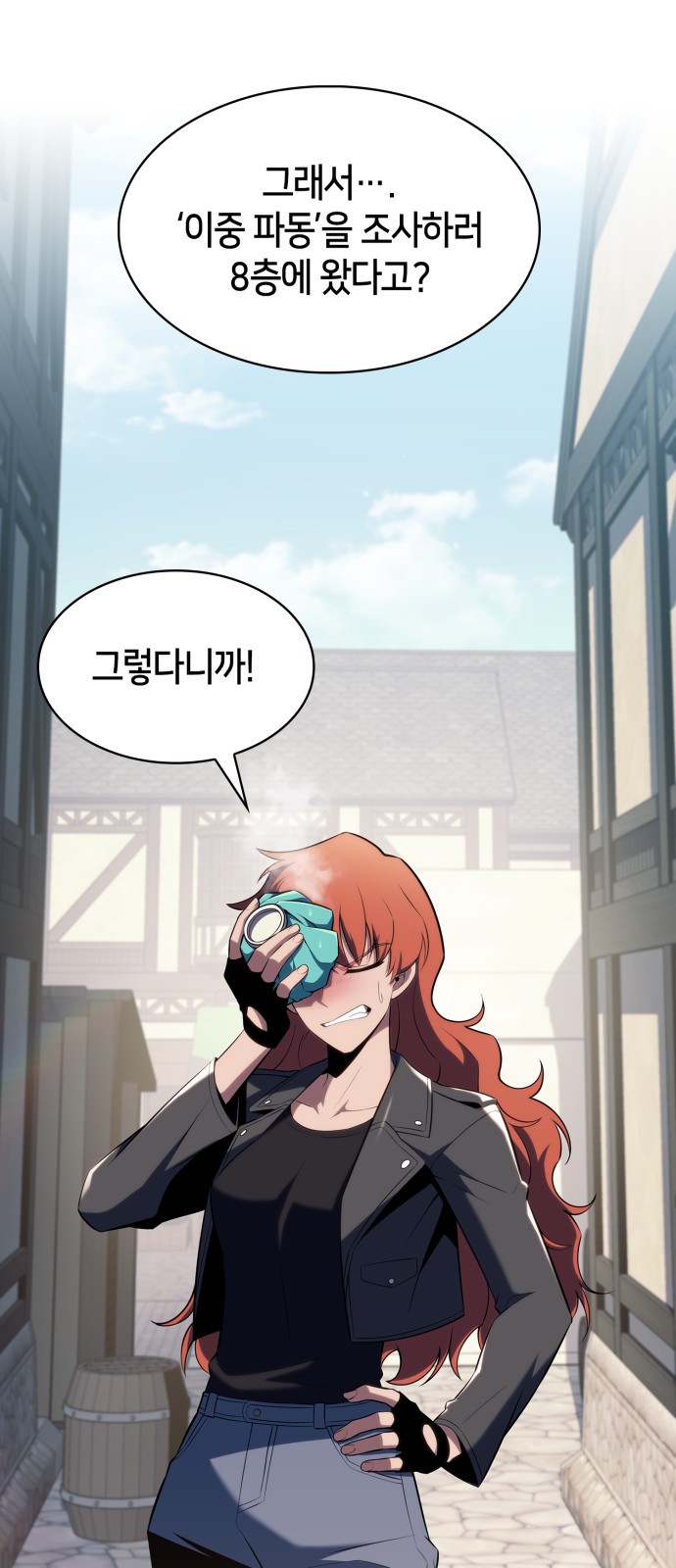 84 페이지