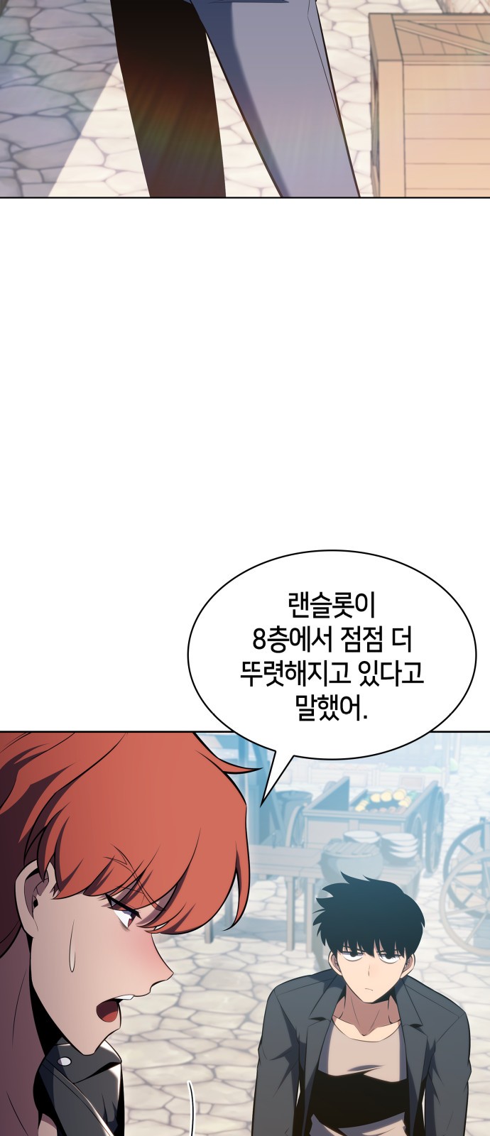 85 페이지
