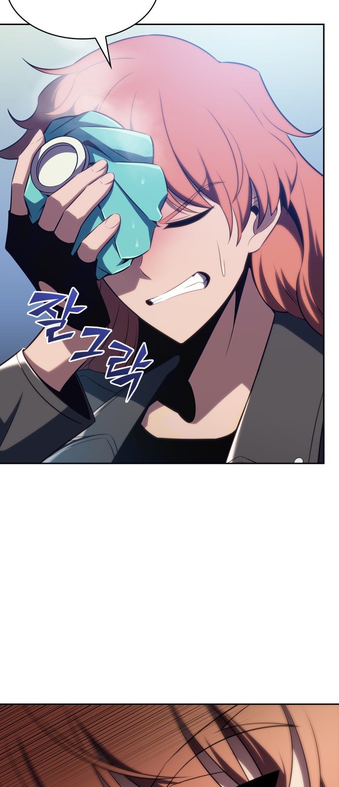88 페이지