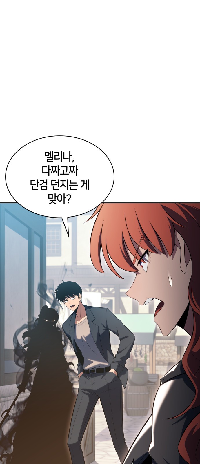 93 페이지